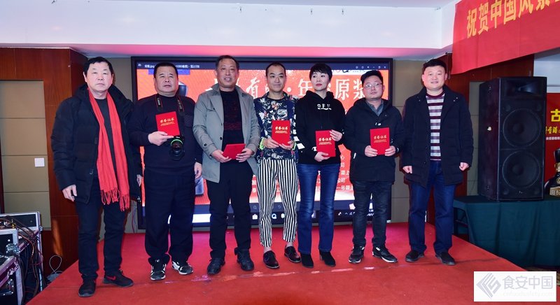 315记者摄影家网 中国风景区摄影网安徽新春团拜会暨第六届年会顺利召开