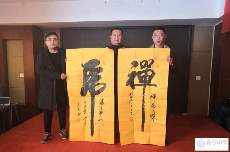 315记者摄影家网 中国风景区摄影网安徽新春团拜会暨第六届年会顺利召开