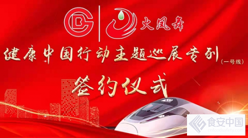 �й�����ҽ�����ý���������ҽҩ�Ƽ����޹�˾��ʼ�˳���