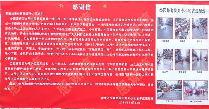 QQ��ͼ20211124184209.jpg