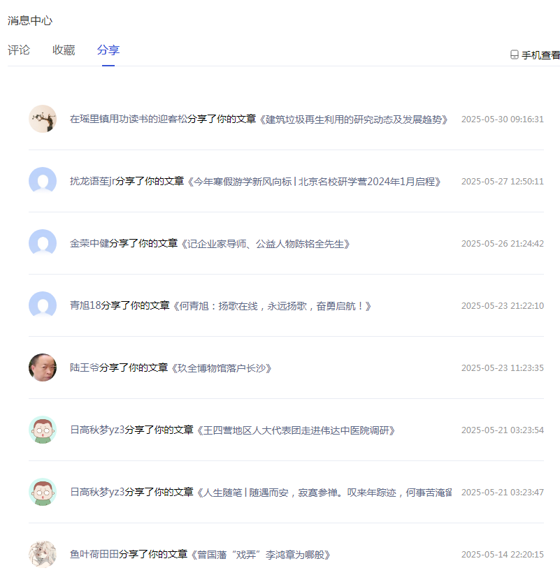 ΢��ͼƬ_20250604152755.png