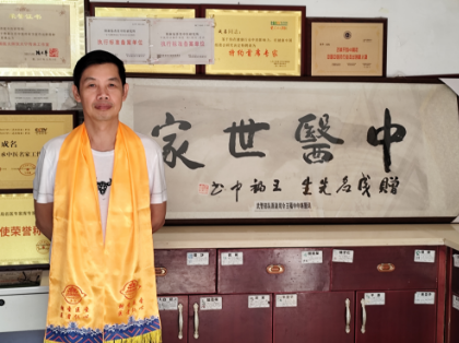 新易杏堂携手广东荟康科技探索中医药现代化新路径|成名学术论文成功刊发《中国企业报》(图2) 新易杏堂携手广东荟康科技探索中医药现代化新路径|成名学术论文成功刊发《中国企业报》(图2)